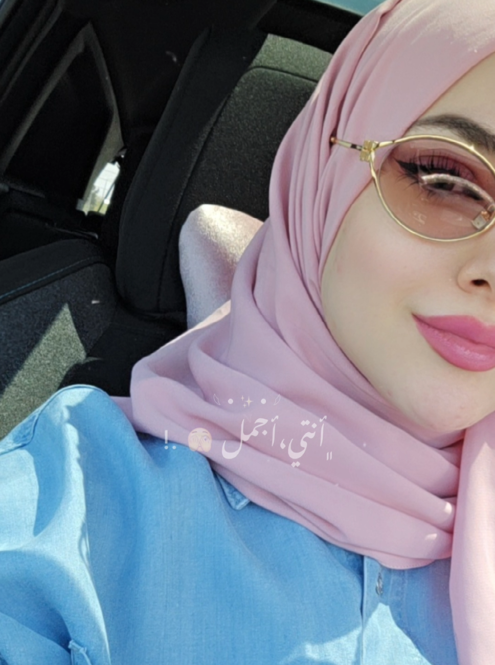 🩷👑🌸 #CapCut #tiktokarab #fyp #سوريا_تركيا_العراق_السعودية_الكويت #foryou #f 