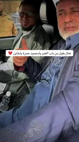 #CapCut #غنيوة #غنيوة_الككلى #دعم_الاستقرار_بوسليم✌️🔥 