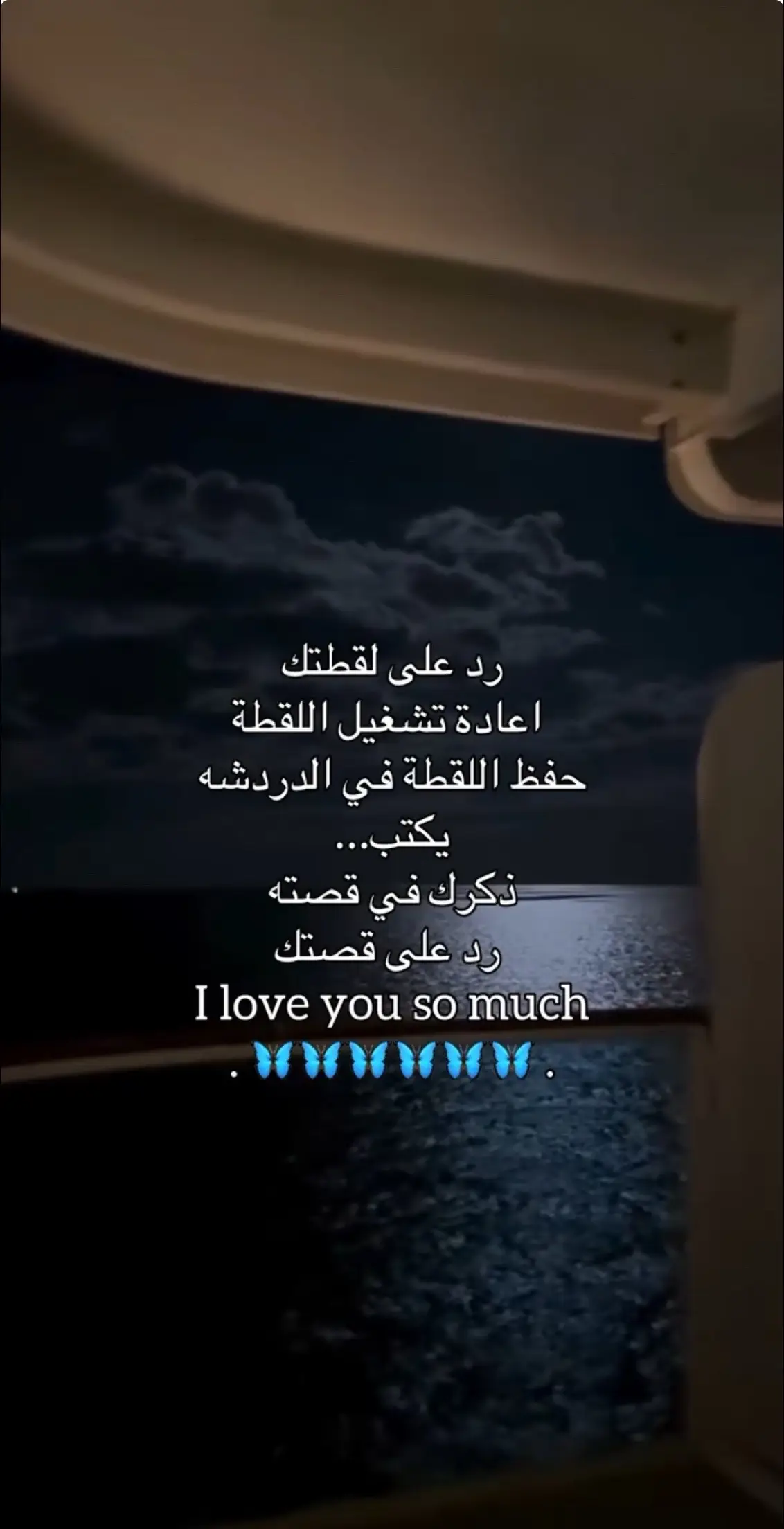 #اقتباسات #خواطر #عباراتكم_الفخمه📿📌 