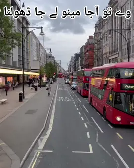 #LONDON_❤️_VIBES 