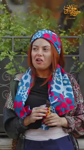 قلبا طيب وبتحب الخير للكل