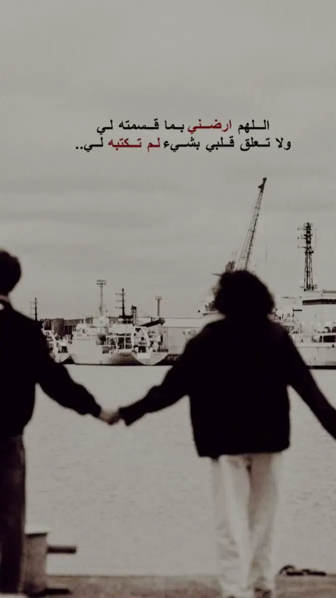 عباراتكم_الفخمه📿📌#اقتباسات خواطر قويه#تصميمي🤚