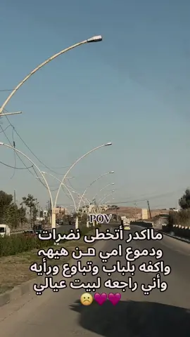 حبيبتي امي روحيہ םـن الدنيا #fypシ゚ #
