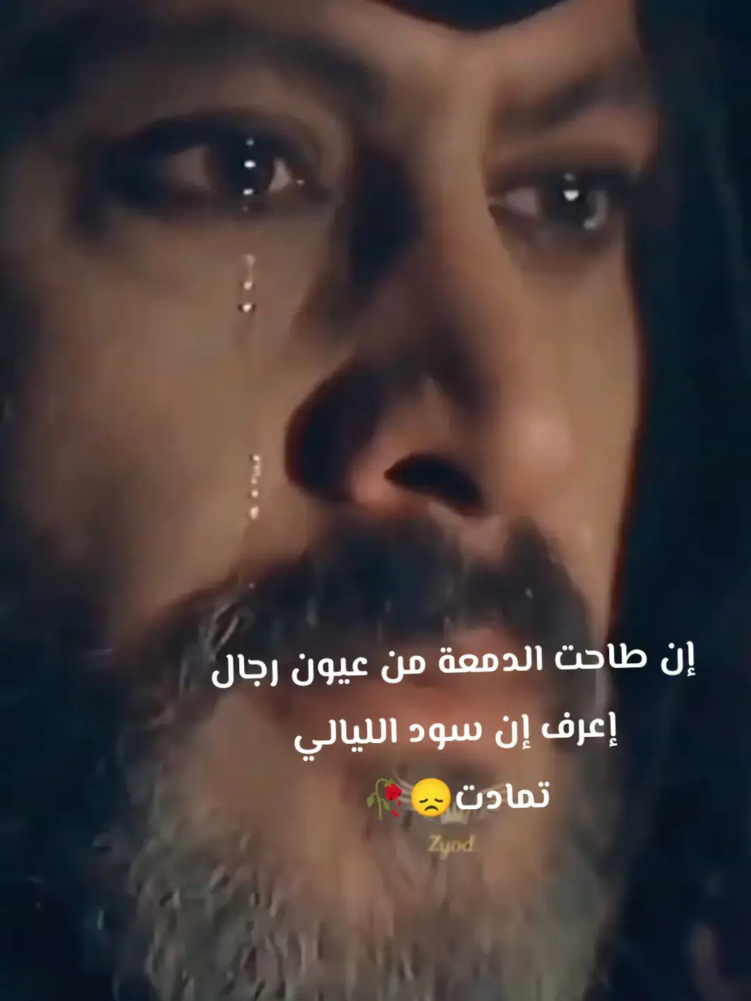 #موسيقى 