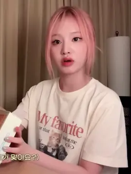 pink hair liz is so pretty!!! and her eyes 💔 #liz #ive #fyp #리즈 #아이브 