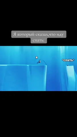 #сон #смех #юморприколы #настроение #общение #жиза #мужжена #пареньидевушка #отношения #любовь #люблю #я #❤️ #жизнь #смешноевидео #реки #рек #глобальныерекомендации 