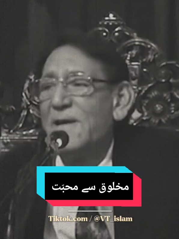#ahmadrafiqueakhtar #ahmadrafique #professorahmadrafique #islamicscholar #islamic  #islamic_video #foruyou #foru #fyppp #fyp 