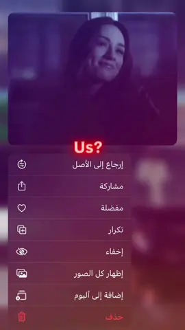 Us?#fyp 