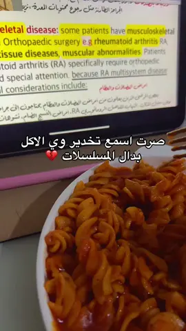 #تخديريون🖤✨ #فاينل 