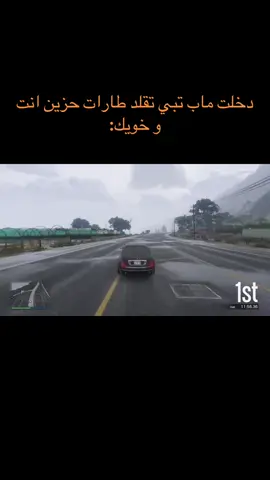 مع@Awwk:🥳🏹 @K/111 @المتغطرس جركل🎖️ @Wadih Abdul Khaliq Al-Ghamdi💎 #ملوك_قراند🎖️ #مالي_خلق_احط_هاشتاقات🧢 #هاشتاق #الشعب_الصيني_ماله_حل😂😂 
