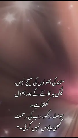 #CapCut #madani channel  #Dawat-E-islami  #dawateislami  #Braille  #mufti #Faizan  #ilyas #qadiri #islamic #islam #allah #muslim #islamicquotes #quran #muslimah #allahuakbar #deen #dua #makkah #islamicpost #islamicreminders #sunnah #Ramadan #prophetmuhammad #hijab #Love #alhamdulillah #muhammad #islamicreminder #muslims #jannah #instagram #islamicart #namaz #madinah #madina #pakistan #islamicquote