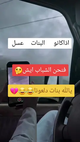 جبرات الكل يشارك طلبتكم لحد يسحب اشعب اصيني ماله حل 😂😂😂😂