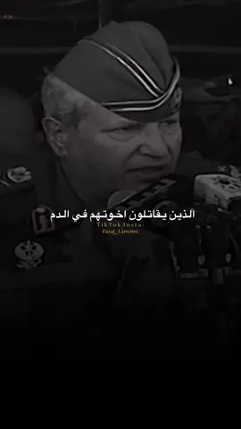 مؤسس الصاعقة رحمك الله💔🔥#الشهيد_عبدالفتاح_يونس_العبيدي🦅🔥 #فرج_لمزيني #ليبيا🇱🇾 #fyp 