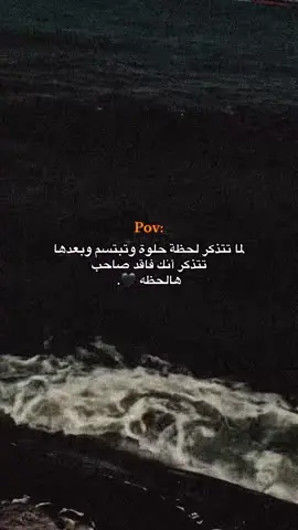 #ali_963🇩🇪 #vypシ #pov 