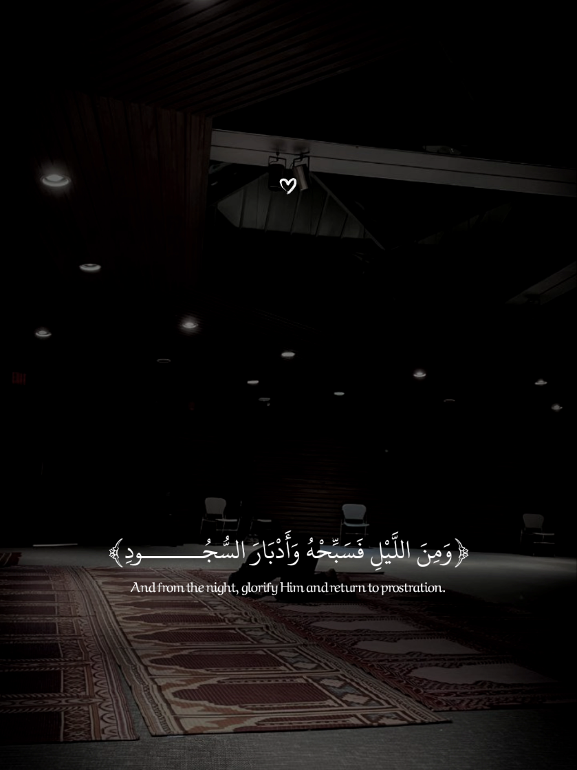 أجر لي ولكم 🤍.|  #قرآن #راحة_نفسية #اسلام_صبحي #تلاوة_خاشعة 