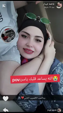 فاطمة قيدار مع زوجها الجديد في #أربيل ....😳😰 وتكول ما الحب الا للحبيب الاولي  هاي جانت تحبه قبل لا طش وتنعرف وهسة من طكت وصارت غنية رجعتلها وجمعوا شملهم وعاااافت أبو جهالها  #معقولة اكو هيج نسوان....🤔⁉️ #فاطمة-قيدار