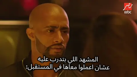 #رفاعي_الدسوقي #ناصر_الدسوقي #الاسطوره #rap3arab #سين #ابيوسف #funny #memes #ffyp #tiktok #explore #محمد_رمضان #حب#ارتباط#بنات#ولاد#جنون_العظمة 