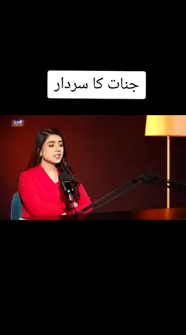 jinat ka sardar #real #reality #story #storylife #realstory #horrorstory 