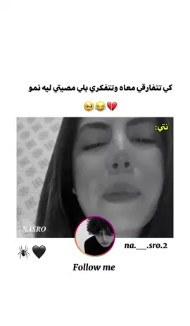 ابـــــــونــــــــي مـــــعـــاك ازيــن 🥹❤ #اعادة_النشر🔃 #nasro🕷🖤 #ابوني_ربي_يحفظلك_الوالدين🥺❤🙏 #الشعب_الصيني_ماله_حل😂😂 #fyp #explore #pourtoi #algeria  @𝑵𝑨𝑺𝑹𝑶🕷🖤  @𝑵𝑨𝑺𝑹𝑶🕷🖤  @𝑵𝑨𝑺𝑹𝑶🕷🖤 