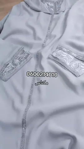 #rokaya جلابة دوبياس #رندة#عالم الخياطة 