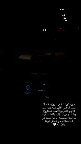 شعر #طريق