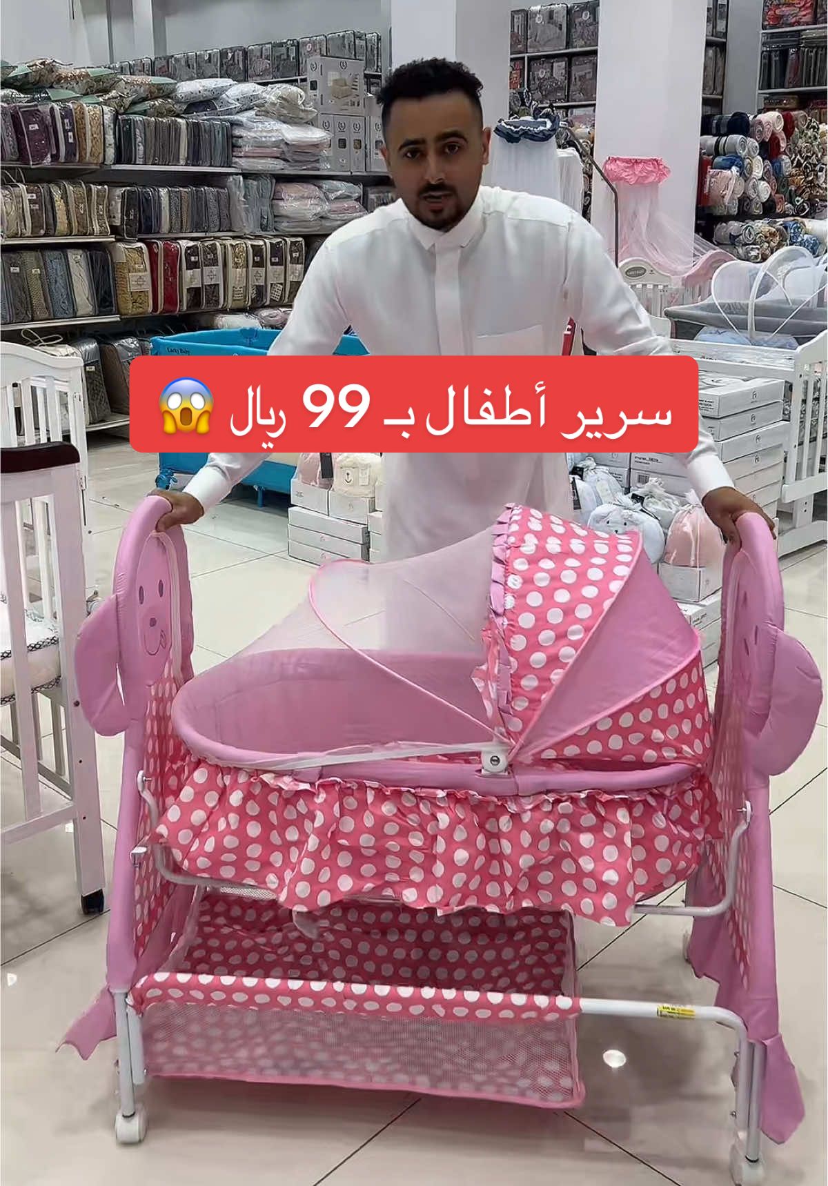 #السعر_المنافس #مكة #جدة #خميس_مشيط #عروض #قسم #المواليد#ملابس #العيد #الاطفال @مركز السعر المنافس 