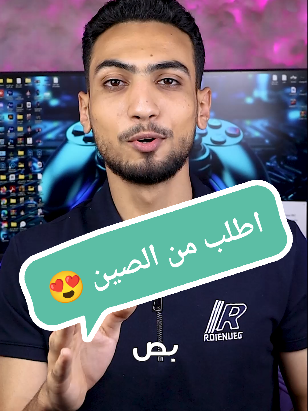 اطلب لبس من بره مصر بسهولة 🥰 #fyp #eastmallbuy @EastMallBuy_Official 
