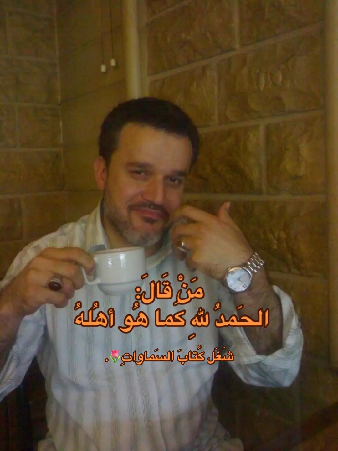 #اللهم_صل_على_محمد_وآل_محمد #tiktok #يافاطمة_الزهراء #شيعه_الامام_علي #العراق 
