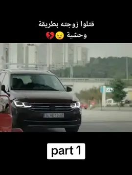 #افلام_متنوعة #افلام_اجنبية  #🥀🥺  #تصميم_فيديوهات🎶🎤🎬تصميمي🔥  #hsir #ağlakalbim #crocodile  #موسيقى_يبحث_عنها_الجميع #تصميمي🎬 #اغاني_تركية #fyp #capcut #fbyツ #foryoupage #explore #الشعب_الصيني_ماله_حل😂😂 #اكسبلورexplore 
