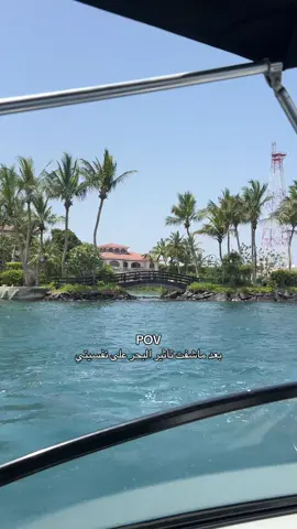 😓#jeddah #explore #fyp #جدة #Summer #صيف 