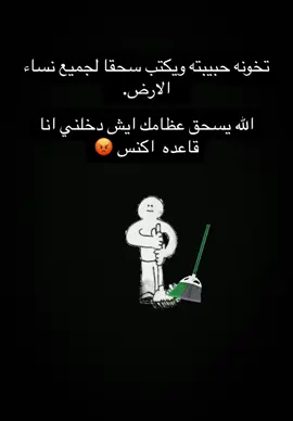 #مالي_خلق_احط_هاشتاقات🧢😂✌️ #شعب_الصيني_ماله_حل😂🏃‍♀️ 