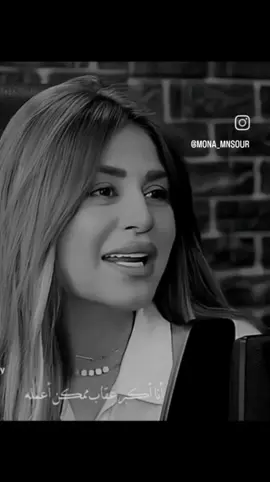 فعلا ده أكبر عقاب 👌🏻 #اكسبلورexplore #fyp  #منة_فضالي 