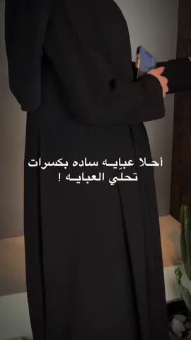 #abaya #fyp #kuwait 