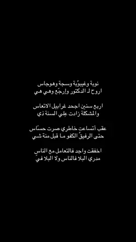 #💔 #شعر #viral #📿 