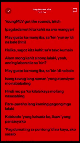 #song #music #fullsong #lyrics #spotify #fyp 
