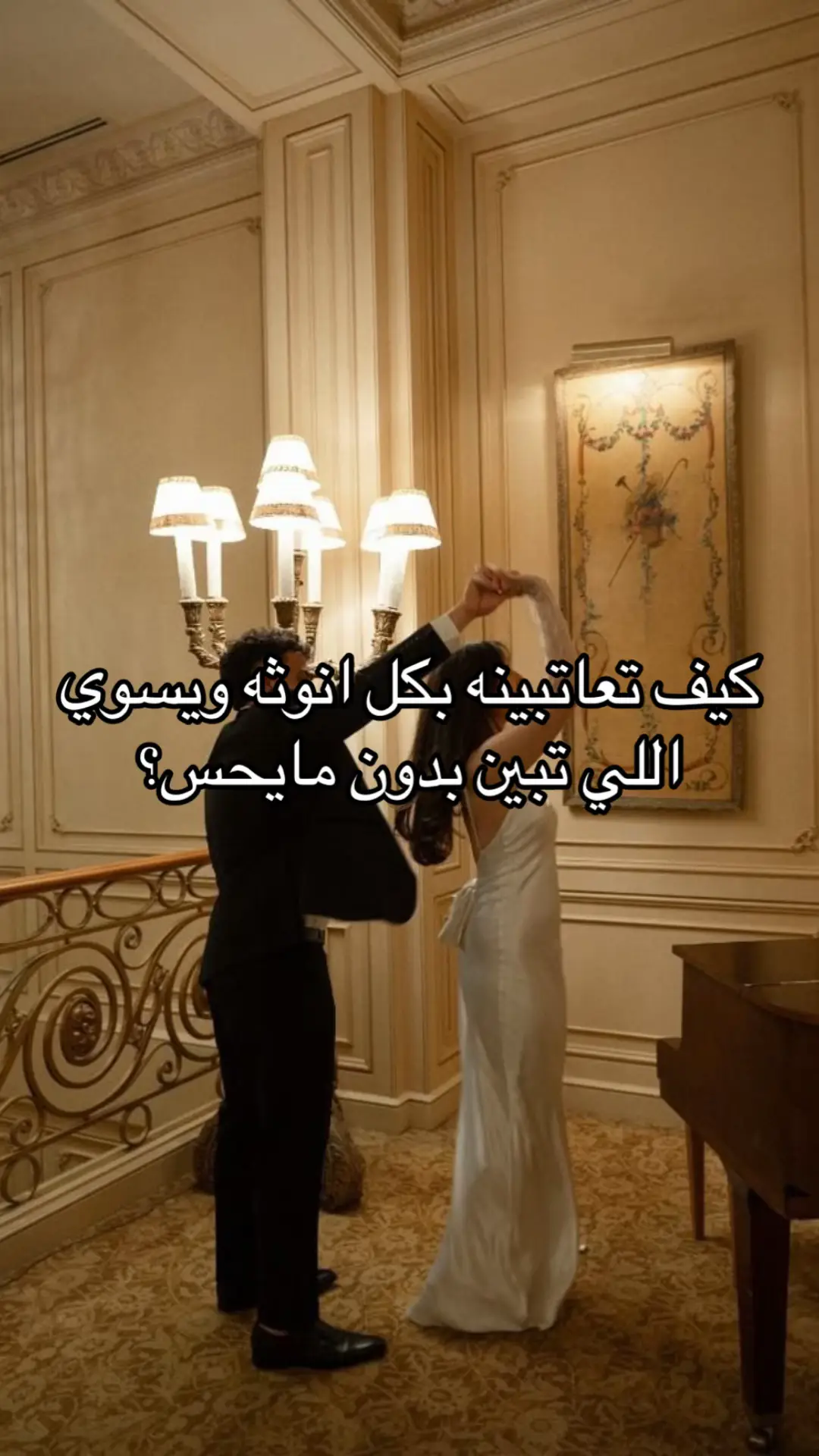 #انثى_متوازنه #طاقة_الانوثه #التوازن_الداخلي #الذات صفحة 