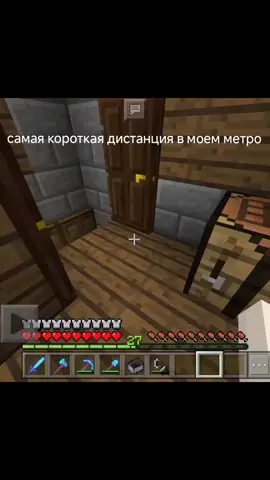 ало шахта? дада алмазы/ это ведь только 1 сторона, ито недоделанная #майнкрафт #рек