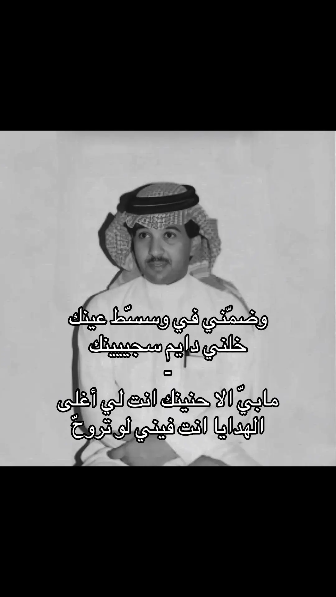 خلني دااايم سجيينك 😔 . .  #فهد_عبدالمحسن  #عود  #شعبي  #قديم  #حُب  #فراق  #اكسبلوررررر 