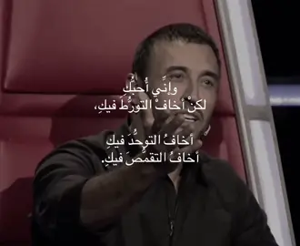 #هواجيس #fyp #اكسبلور؟ 