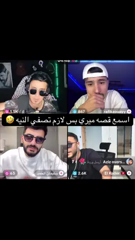 #مشاهدات #الشعب_الصيني_ماله_حل😂😂 #اكسبلور @محور الكون 🌍⭐️ @ابــو كــلـثــوم #ابو_كلثوم 