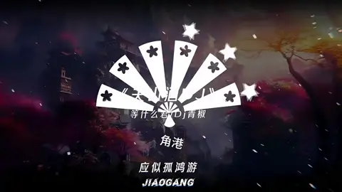 hãy đeo tai nghe để có trải nghiệm tốt nhất 🎧 #nhac #hantin #xuhuong