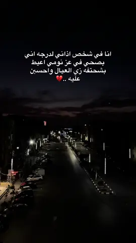 #CapCut #🖤🖤 #🖤🥀 #tiktok #foryou 