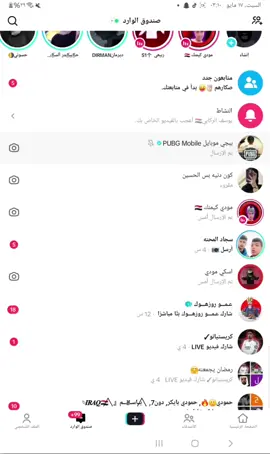 هو حبيبي @43n ❤️‍🔥🥹