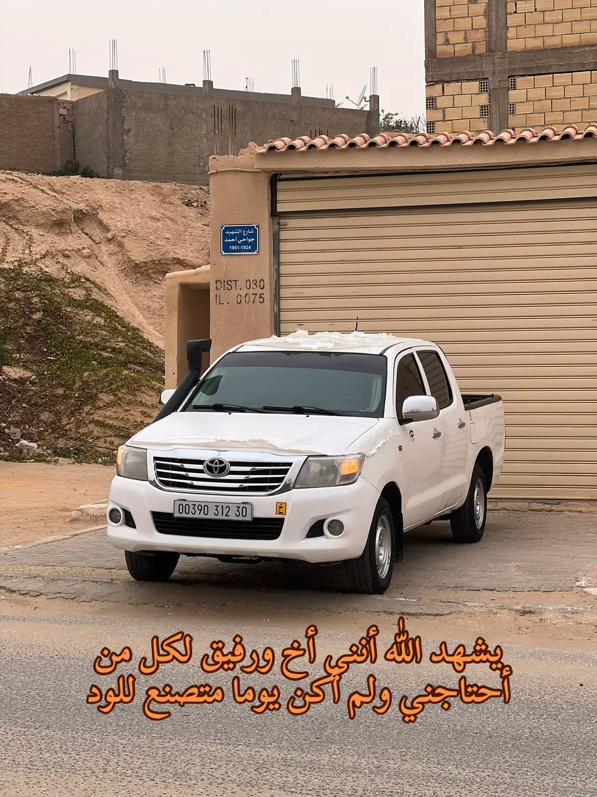 #algeria #toyota #hassimessaoud #h #2025 #libya🇱🇾 #hilux #ouargla #fyp #
