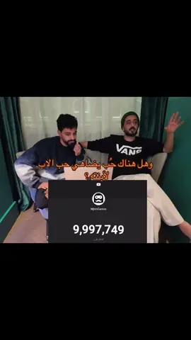 #CapCut #foryou #pov #مجرم_قميز #الشعب_الصيني_ماله_حل😂😂 @مجرم قيمز 