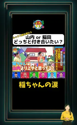 #お笑い  #コント #モノマネ #まいにち賞レース