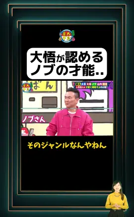 #お笑い  #コント #モノマネ #まいにち賞レース