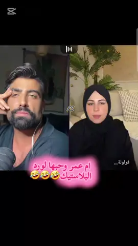 #فراولة_التيكتوك🍓 #عيلةجوزيف #جوزيف_مدوّر #josephmdawar #joe_family💙✨ #عيلة_جوزيف_مدور #جوزف_مدور #@Joseph Mdawar@فراولة🍓 أم عمر 