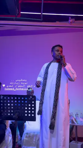 #احمد_فتح_الله_البندول  #صدقيني_نويت_زيارتك🌺_اقطع_المشوار_تحدي  #saudiarabia🇸🇦 #الشعب_الصيني_ماله_حل😂😂 #sudanese_tiktok 
