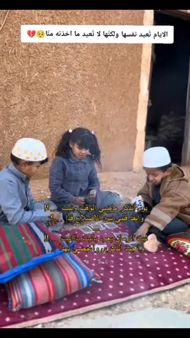 ذكريات الطفوله جيل الطيبين) 🥺💔 #اعادة_النشر🔃 #اعجاب #جيل_التسعينات #جيل_الثمانينات #ذكريات_الطفوله #ذكريات_لاتموت #ذكريات_زمن_الطفولة #الزمن_القديم_الزمن_الجميل #ايام_زمان #جيل_الطيبين #جيل_الطيبين_اليمن 